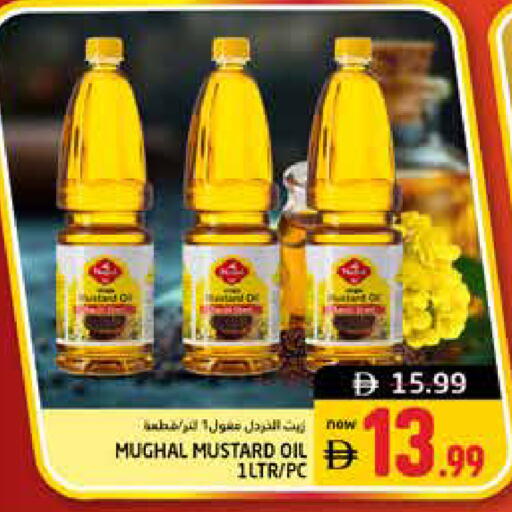 available at Pasons Hypermarket in UAE - Dubai