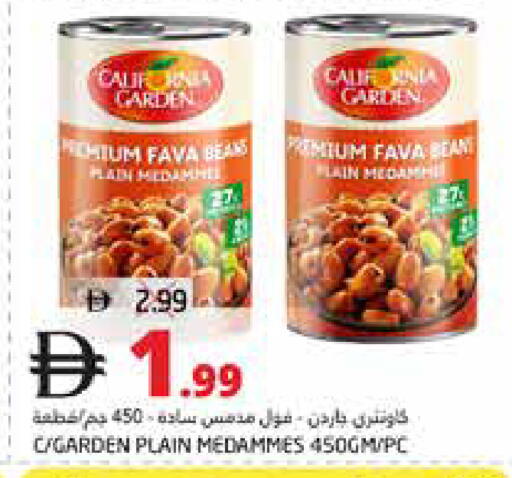 available at Pasons Hypermarket in UAE - Dubai