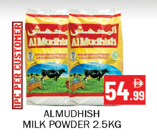available at Souk Al Mubarak Hypermarket in UAE - Sharjah / Ajman