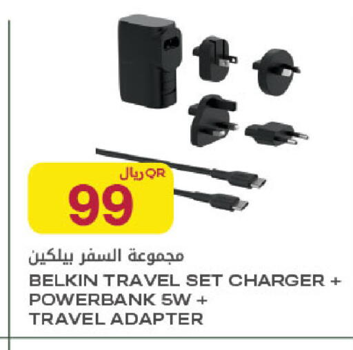 available at Al Meera in Qatar - Al Daayen