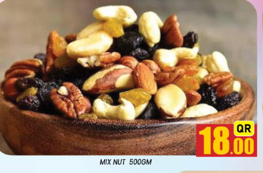 available at شوب اند سمايل هايبرماركت in قطر - الوكرة