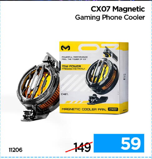 available at iCONNECT  in Qatar - Al Rayyan