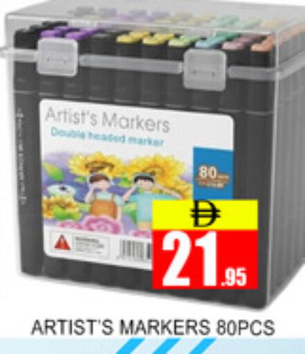 available at Lucky Center in UAE - Sharjah / Ajman
