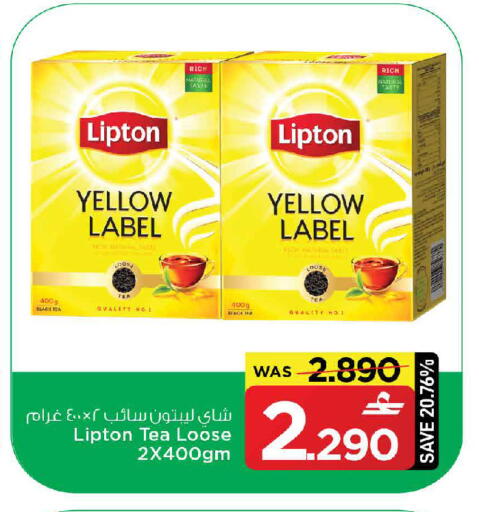 available at MARK & SAVE in Oman - Muscat