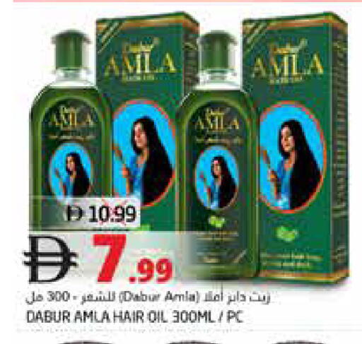 available at Pasons Hypermarket in UAE - Dubai