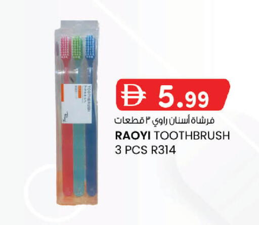 available at ك. الم. للتجارة in الإمارات العربية المتحدة , الامارات - دبي