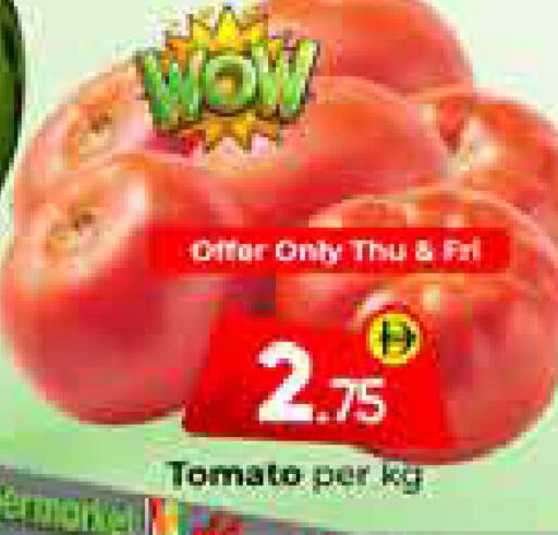 Tomato available at Mubarak Hypermarket Sharjah in UAE - Sharjah / Ajman