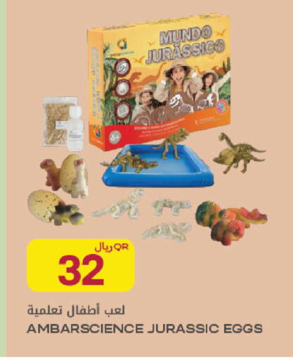 available at Al Meera in Qatar - Doha