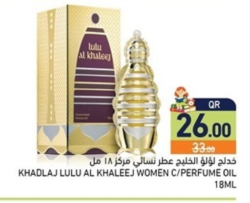 available at Aswaq Ramez in Qatar - Al Wakra