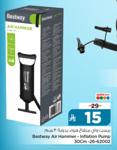 available at Nesto in KSA, Saudi Arabia, Saudi - Al-Kharj