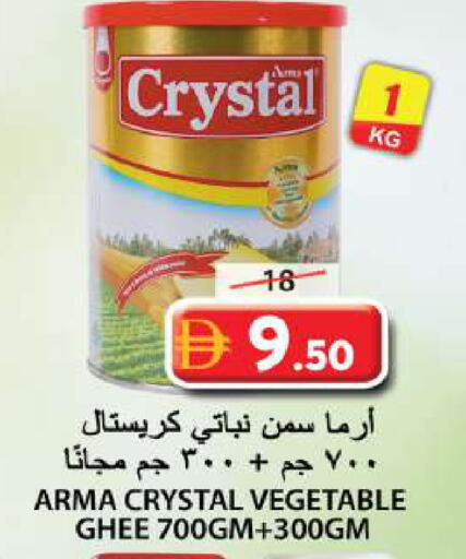 available at Grand Hyper Market in UAE - Sharjah / Ajman