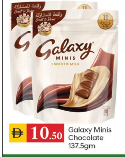 available at TALAL MARKET in UAE - Dubai