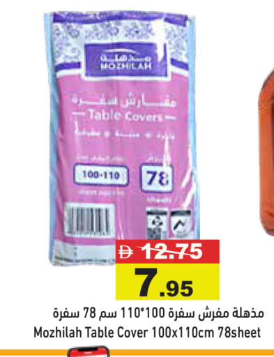 available at Aswaq Ramez in UAE - Abu Dhabi