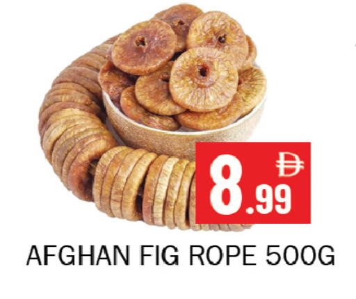 Fig available at Souk Al Mubarak Hypermarket in UAE - Sharjah / Ajman