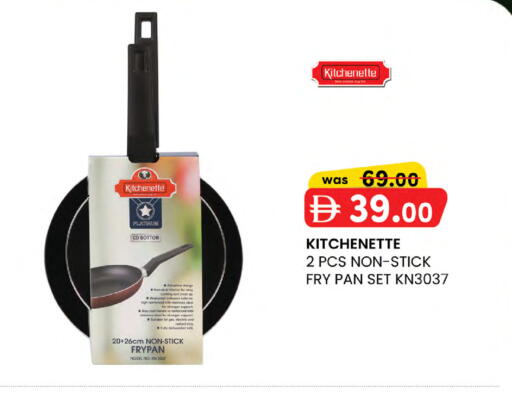 available at K.M Hypermarket in UAE - Sharjah / Ajman