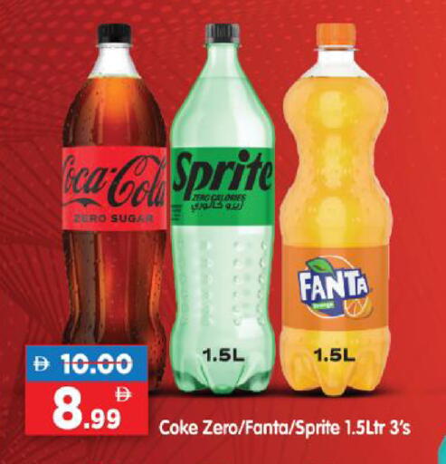available at هايبر ماركت المدينة in الإمارات العربية المتحدة , الامارات - أبو ظبي