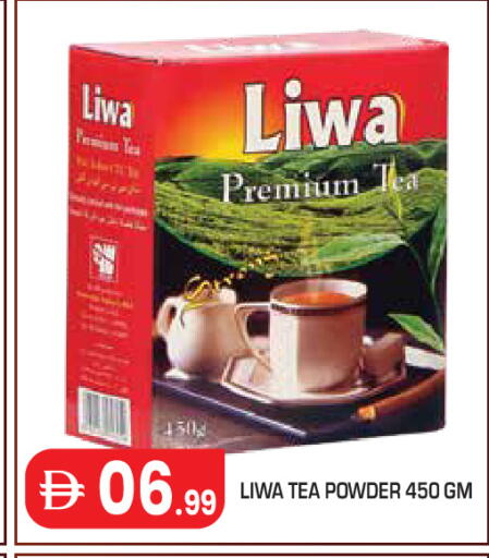 available at Baniyas Spike  in UAE - Abu Dhabi