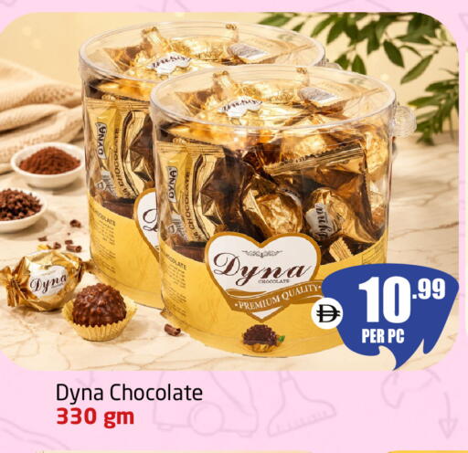available at Delta Centre in UAE - Sharjah / Ajman