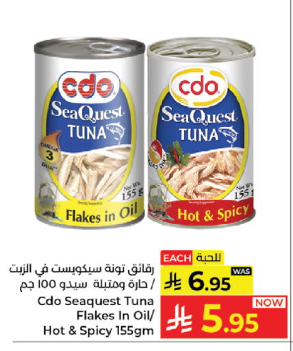 available at Kabayan Hypermarket in KSA, Saudi Arabia, Saudi - Jeddah