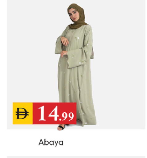 available at سوق طلال in الإمارات العربية المتحدة , الامارات - دبي