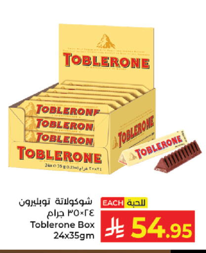 available at كبايان هايبرماركت in مملكة العربية السعودية, السعودية, سعودية - جدة
