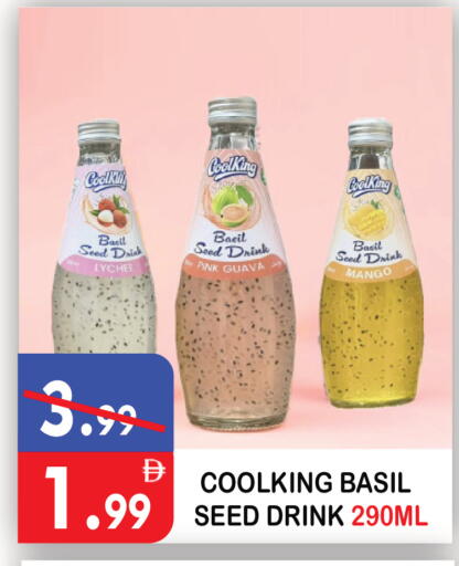 Lychee Mango Basil available at United Hypermarket in UAE - Dubai
