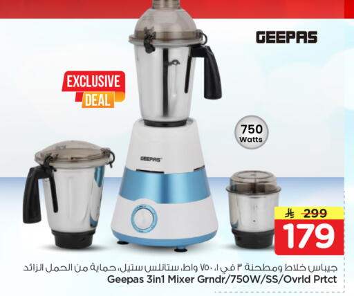 available at نستو in مملكة العربية السعودية, السعودية, سعودية - الخرج