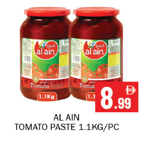 Tomato available at Souk Al Mubarak Hypermarket in UAE - Sharjah / Ajman