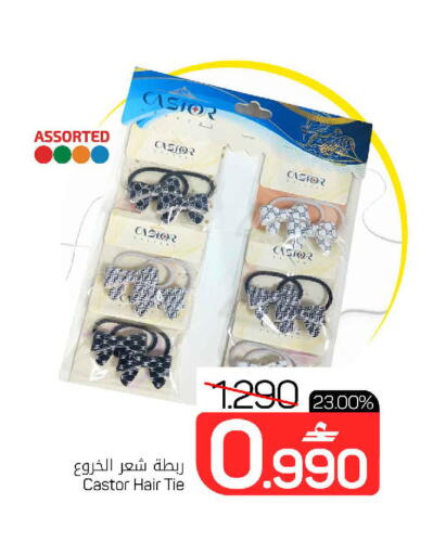 available at مارك & سايف in عُمان - مسقط‎
