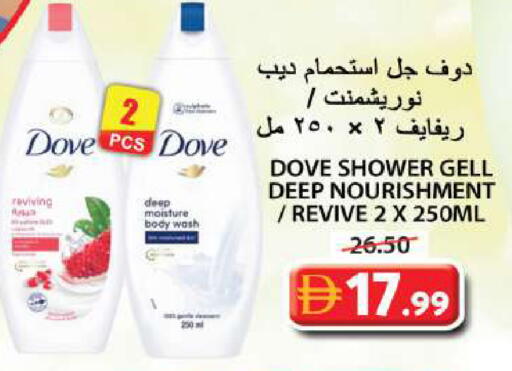 available at Grand Hyper Market in UAE - Sharjah / Ajman