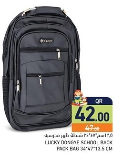 available at Aswaq Ramez in Qatar - Al Rayyan