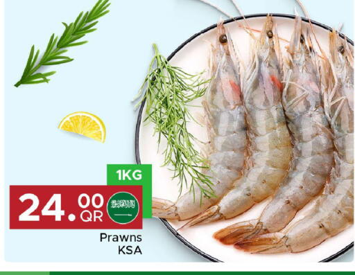 available at Family Food Centre in Qatar - Al Wakra