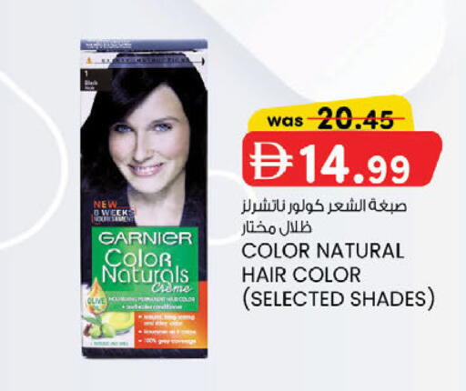available at ك. إم. هايبرماركت in الإمارات العربية المتحدة , الامارات - الشارقة / عجمان