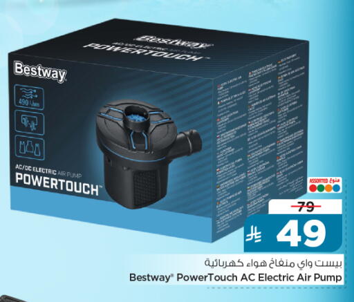 available at Nesto in KSA, Saudi Arabia, Saudi - Al-Kharj