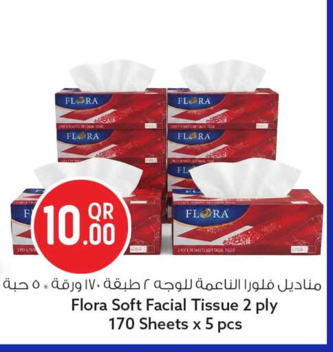available at Safari Hypermarket in Qatar - Al Wakra