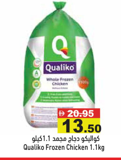 available at Aswaq Ramez in UAE - Abu Dhabi