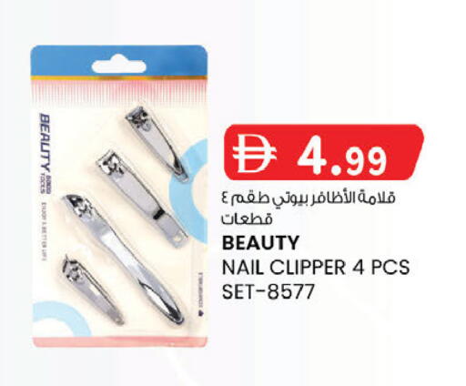 available at ك. الم. للتجارة in الإمارات العربية المتحدة , الامارات - أبو ظبي