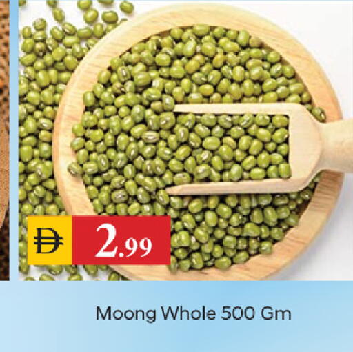 available at TALAL MARKET in UAE - Sharjah / Ajman