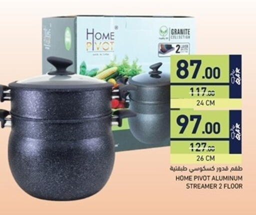 available at Aswaq Ramez in Qatar - Al Rayyan