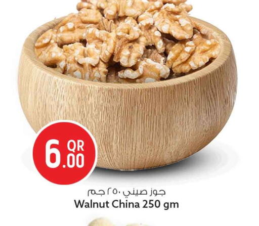 available at سفاري هايبر ماركت in قطر - الوكرة