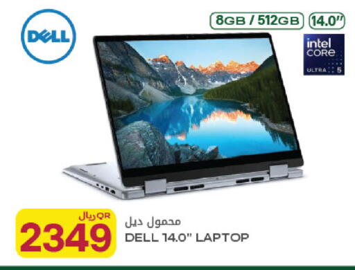 available at Al Meera in Qatar - Al Khor