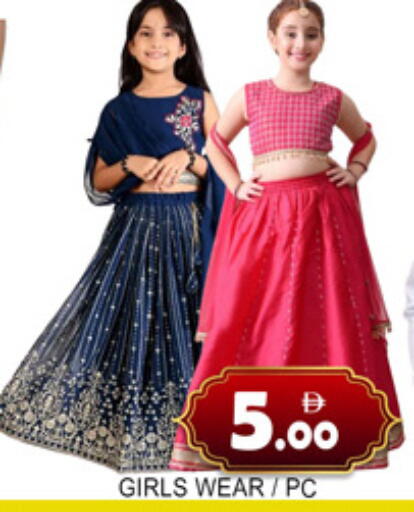available at Lucky Center in UAE - Sharjah / Ajman
