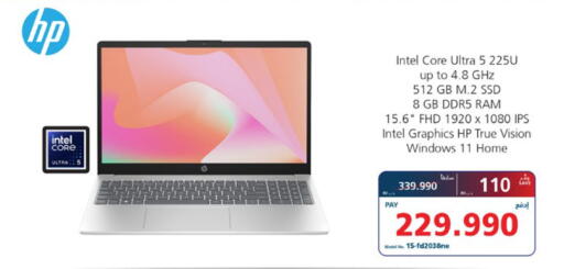 available at eXtra in Bahrain
