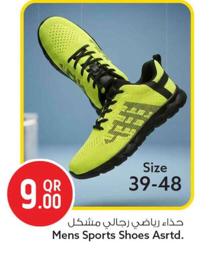 available at Safari Hypermarket in Qatar - Al Khor