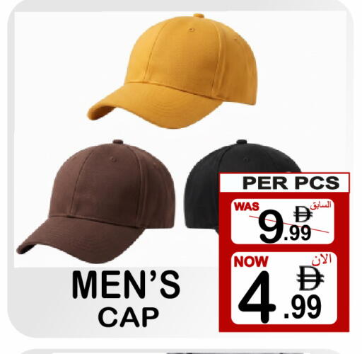 available at Gift Point in UAE - Dubai