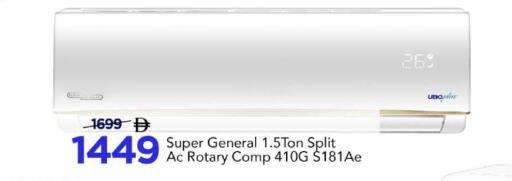 available at Mark & Save in UAE - Abu Dhabi