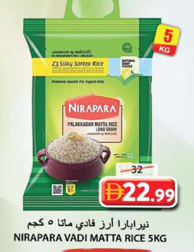 available at Grand Hyper Market in UAE - Sharjah / Ajman