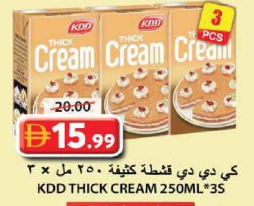 available at Grand Hyper Market in UAE - Sharjah / Ajman