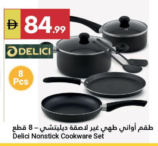 available at Grand Emirates Market in UAE - Abu Dhabi