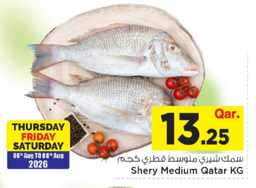 available at Mark & Save  in Qatar - Al Shamal